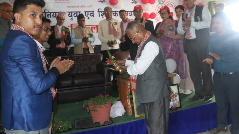 ३९ औ तनहुँ जुनियर युुवा तथा शिक्षक नायक गोष्ठिको उद्घाटन सत्र सम्पन्न