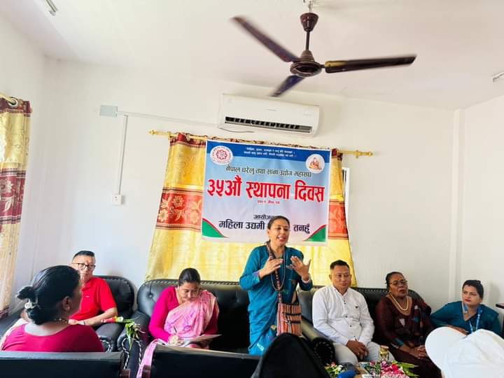 घरेलु तथा साना उद्योग महासंघकाे ३५ औं स्थापना दिवस सम्पन्न