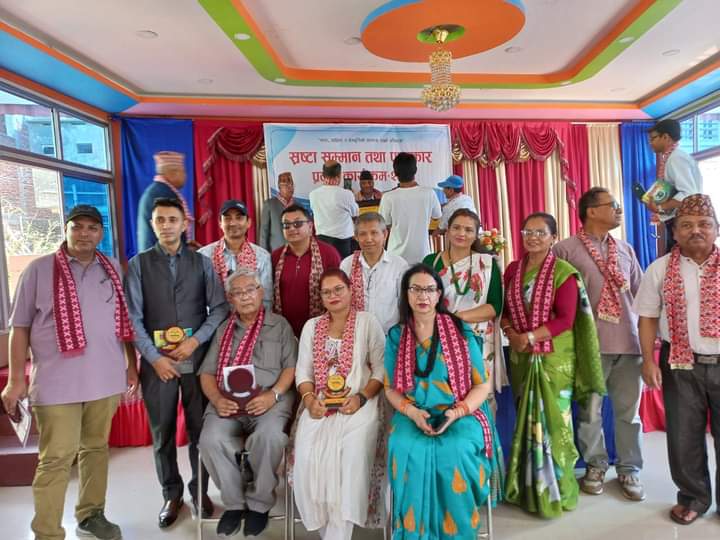 आँबुखैरेनीमा स्रष्टा  सम्मान तथा पुरस्कार वितरण कार्यक्रम सम्पन्न