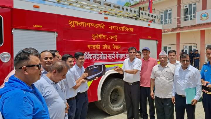 शुक्लागण्डकी नगरपालिकालाई दमकल हस्तान्तरण