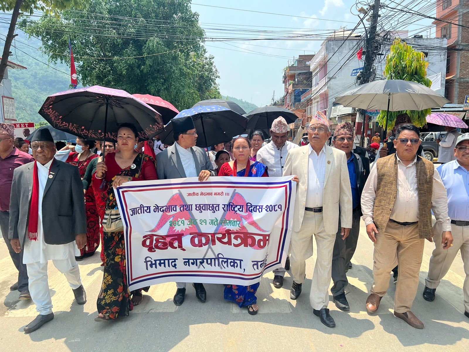 तनहुँमा छुवाछूतविरुद्ध प्रदर्शन