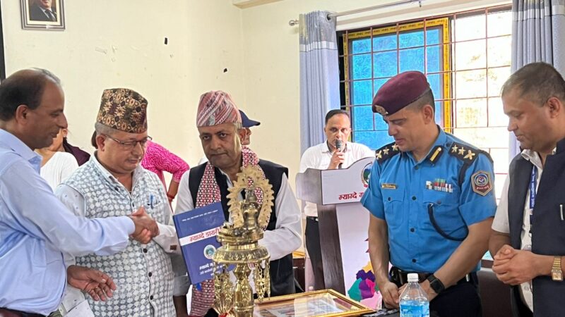 म्याग्देमा खाद्य स्वच्छता सम्बन्धि अन्तरक्रिया !