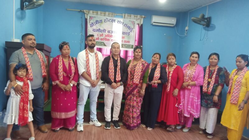 क्षेत्रीय हाेटल संघ दमाैलीकाे सभापतिमा बालकृष्ण