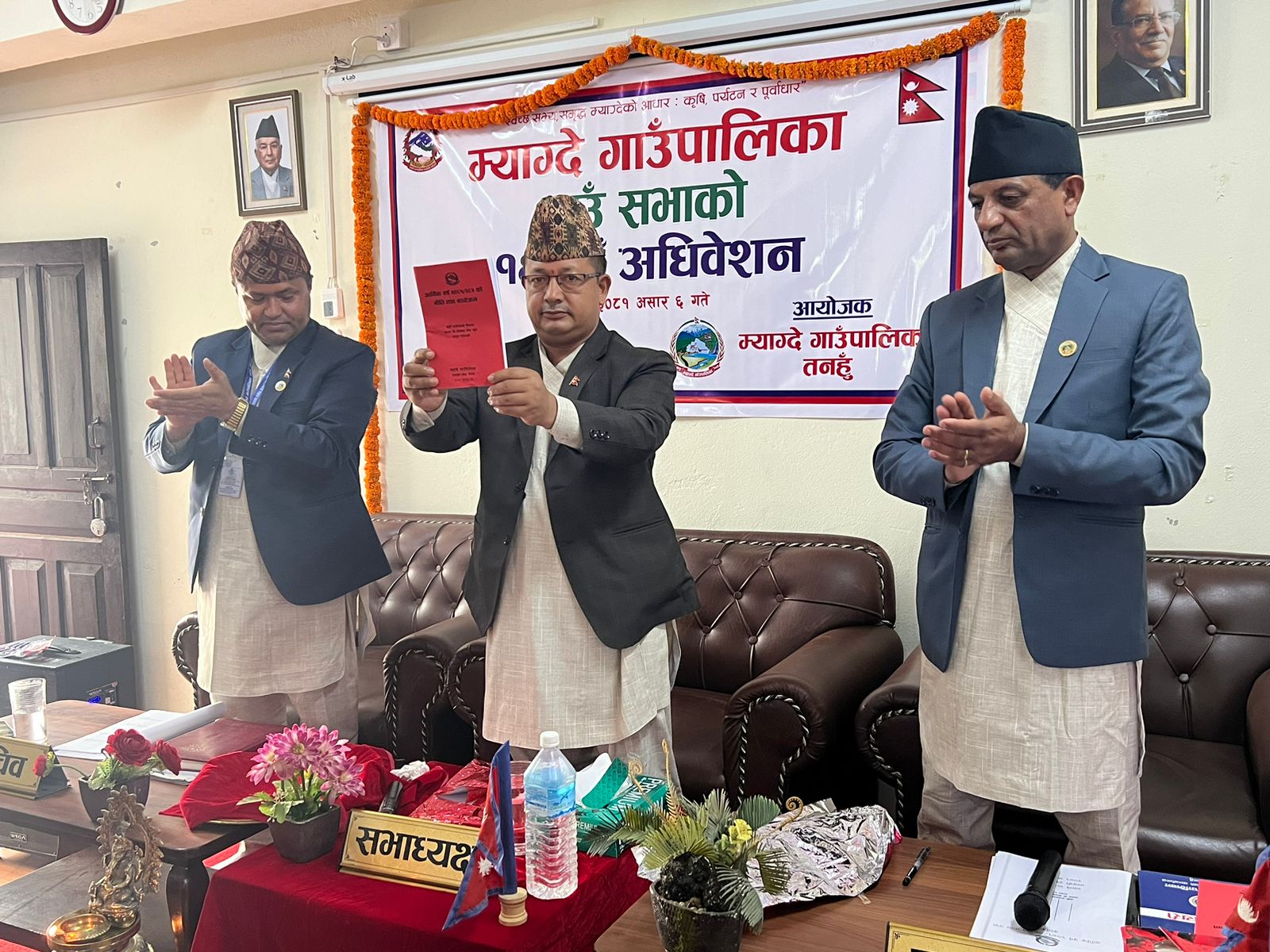म्याग्दे गाँउपालिकाको नीति तथा कार्यक्रम -बसेपनि सहर गाउँकै खाने रहर!