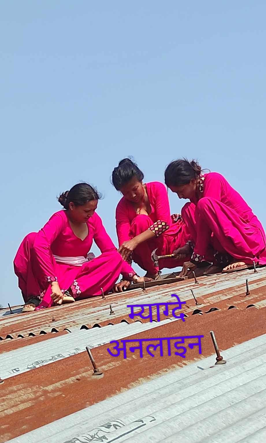 बिद्यालयकाे छाना उडाएपछि बन्दिपुरका मेडमहरू आफै छानाे छाउँदै
