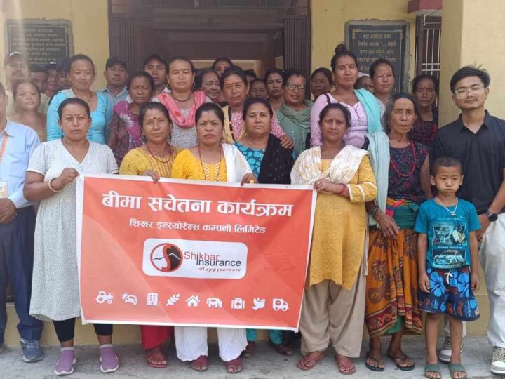 शिखर इन्स्योरेन्स डुम्रे शाखाको बिमा सचेतना कार्यक्रम सम्पन्न