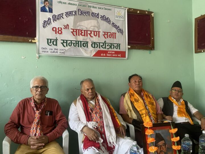 सिद्धान्त भन्दा सत्तामुखी भएकोले कांग्रेस कमजोर भयो ः पूर्वसहमहामन्त्री जोशी