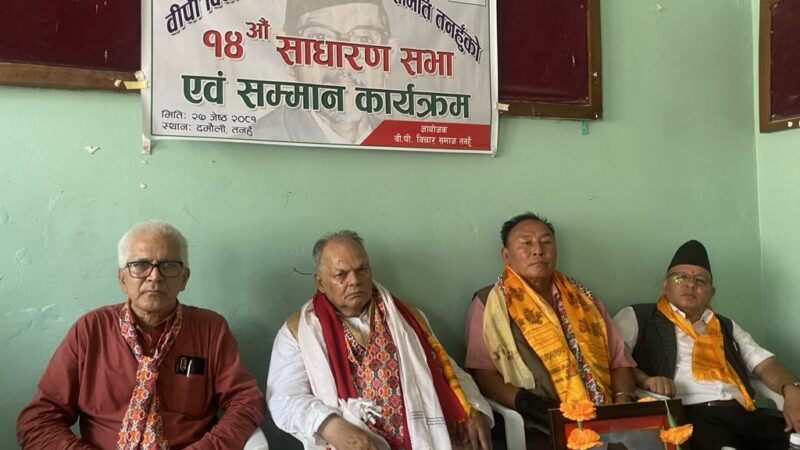 सिद्धान्त भन्दा सत्तामुखी भएकोले कांग्रेस कमजोर भयो ः पूर्वसहमहामन्त्री जोशी
