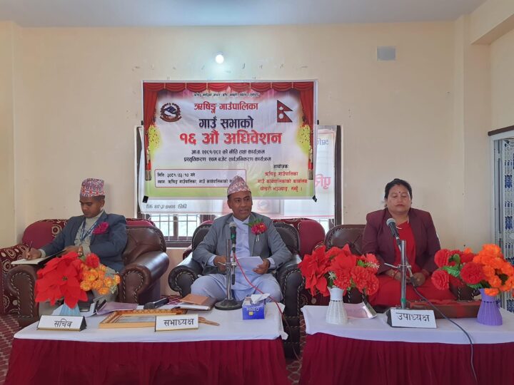 ऋषिङ गाउँपालिकाकाे अनुमानित बजेट ५२ करोड २४ लाख