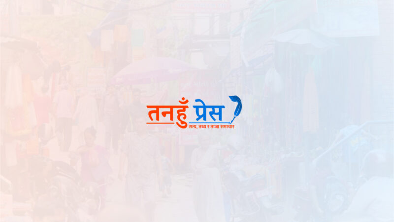 धितोपत्र बोर्डको अध्यक्ष अविलम्ब नियुक्ति गर्न लगानीकर्ताको आग्रह: