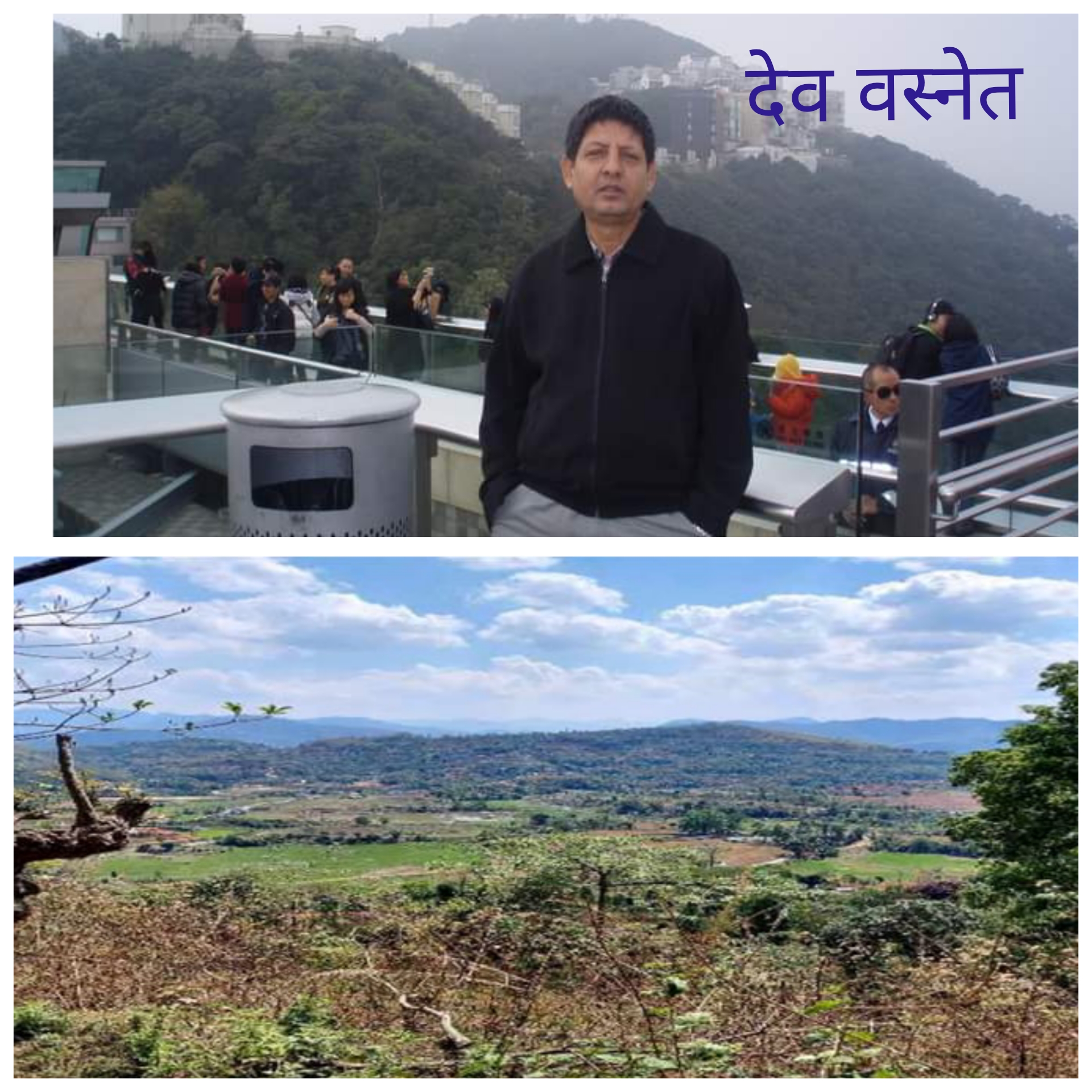 तनहुँका अन्तिम राजा हरकुमारदत्त सेन र ऐतिहासिक गोलडाँडा