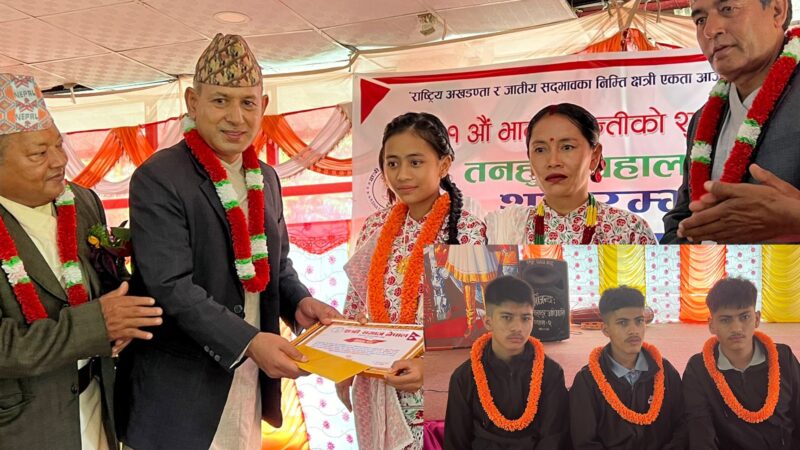 एसईईमा उतीर्ण तिम्ल्याहा दाजुभाइ र जिल्ला टपरलाई क्षेत्री समाजको सम्मान