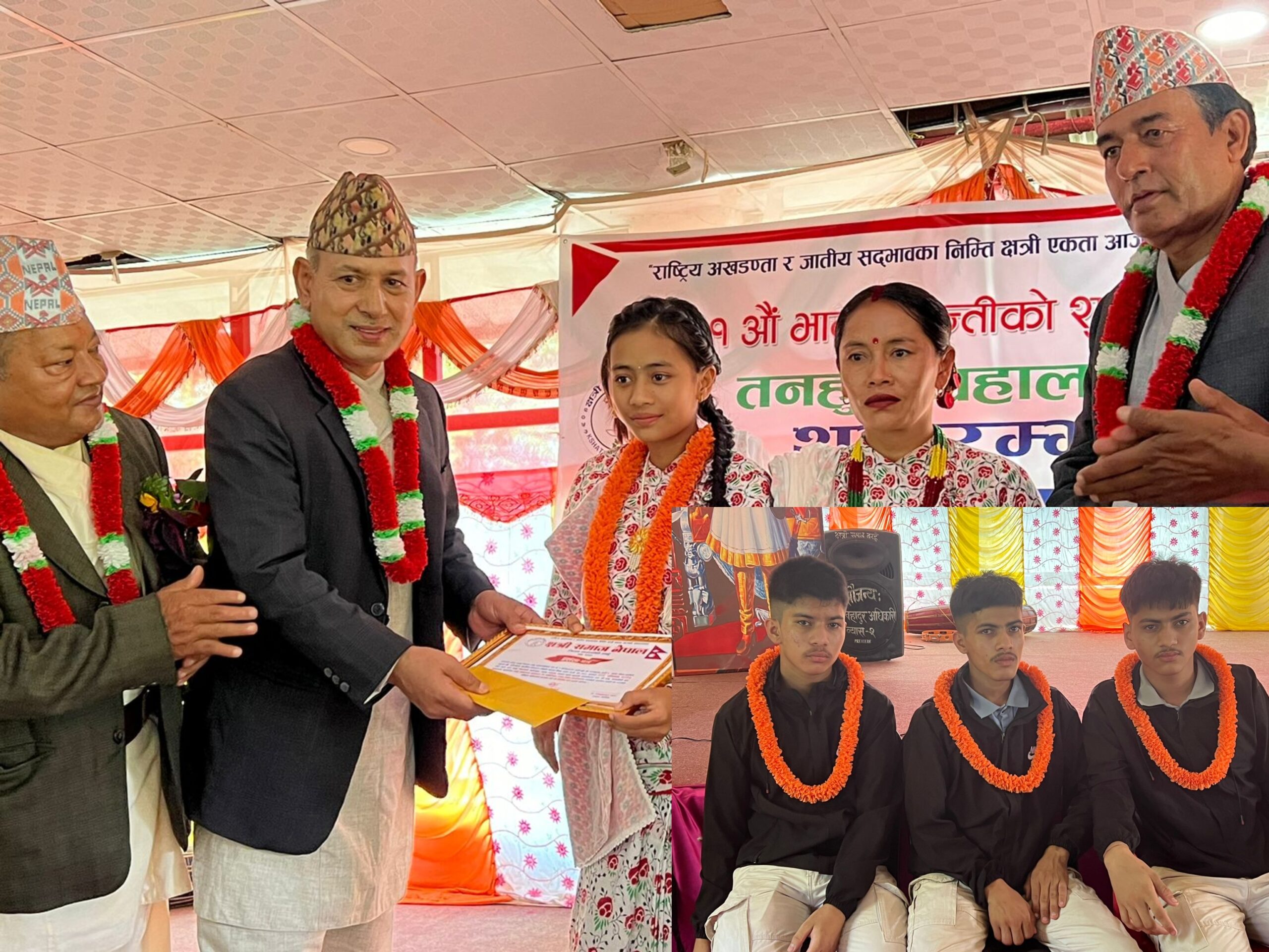 एसईईमा उतीर्ण तिम्ल्याहा दाजुभाइ र जिल्ला टपरलाई क्षेत्री समाजको सम्मान