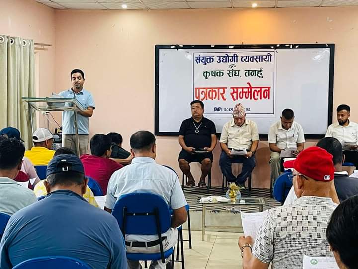 संयुक्त उद्योगी व्यवसायी तथा कृषकले आफ्ना माग पूरा नभए आन्दाेलन गर्ने