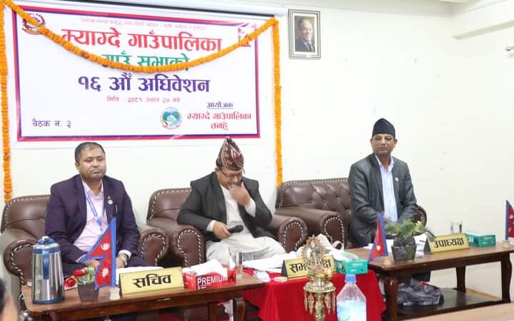 म्याग्देकाे ६७ करोड ४९ लाख २९ हजार बजेट स्वीकृत