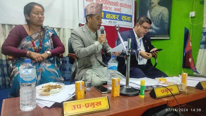 भानु नगर सभा सम्पन्न, आगामी आ.व.को लागि ८५ करोड १६ लाखको बजेट पास