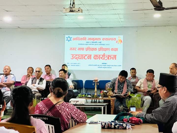 आदिकविमा मगर भाषा प्रशिक्षक प्रशिक्षण तालिम आइतवार बाट सुरु