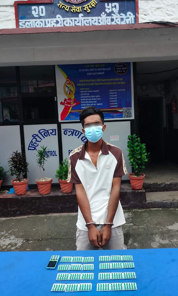 लागु औषध सहित व्यास १ का मनिस पक्राउ