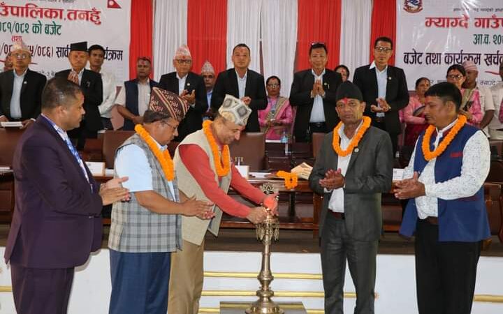 म्याग्देको दोस्राे आवधिक योजना, गत आवको प्रगति तथा चालु आवको नीति कार्यक्रम र बजेट सार्वजनिक