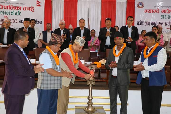 म्याग्देको दोस्राे आवधिक योजना, गत आवको प्रगति तथा चालु आवको नीति कार्यक्रम र बजेट सार्वजनिक