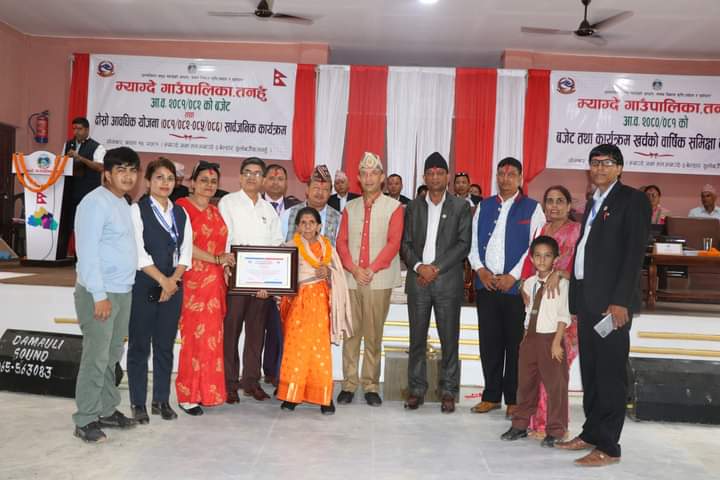 म्याग्देकाे सभाहल बनाउन ५६ लाख पर्ने जग्गा दान दिने घिमिरे परिवारलाई गापाकाे सम्मान