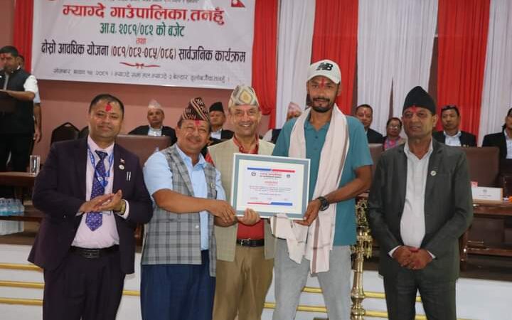 म्याग्दे गाउँपालिका द्वारा उत्कृष्ट कृषक श्रेष्ठलाई सम्मान