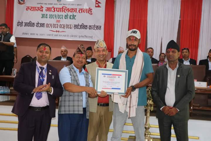 म्याग्दे गाउँपालिका द्वारा उत्कृष्ट कृषक श्रेष्ठलाई सम्मान