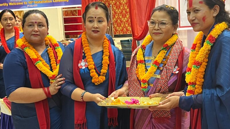 इनरव्हील क्लबकाे दसौं पदस्थापना कार्यक्रम सम्पन्न