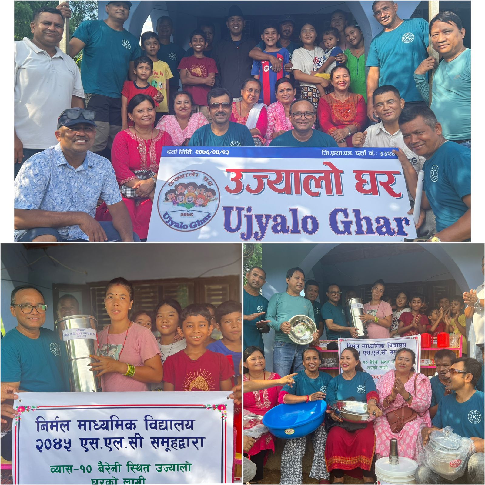 निर्मल मावि २०४५ एसएलसी समूह द्वारा उज्यालो घर लाई १४ हजारकाे सामाग्री हस्तान्तरण