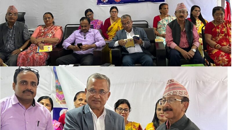 ब्रह्मदत्त वाग्ले द्वारा सृर्जित कविता संग्रह ” उपहारको ” लाेकार्पण