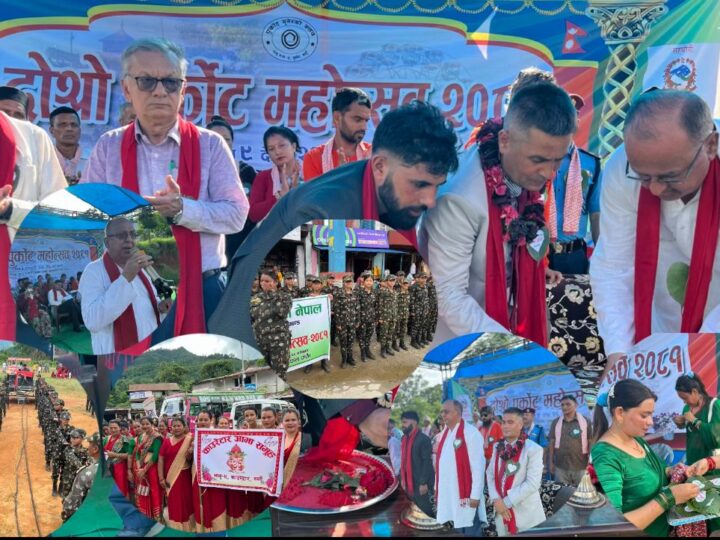 दाेस्राे पुर्काेट महाेत्सव बुधबारदेखि सुरु