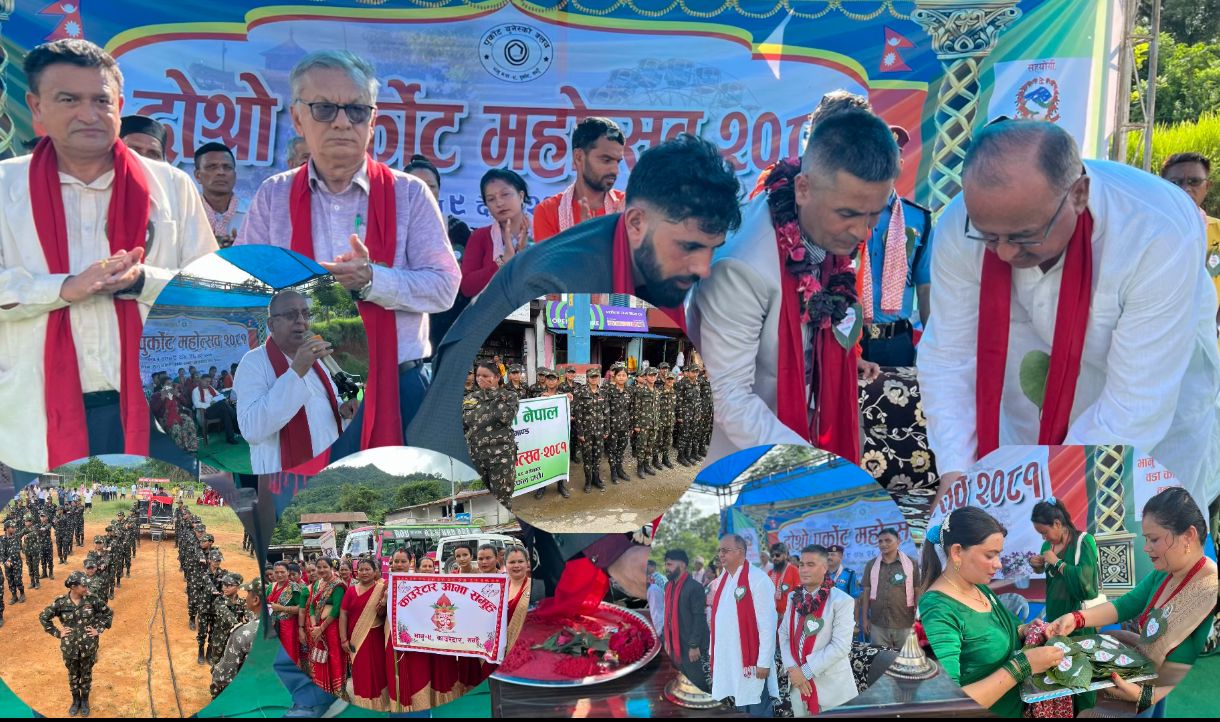 दाेस्राे पुर्काेट महाेत्सव बुधबारदेखि सुरु