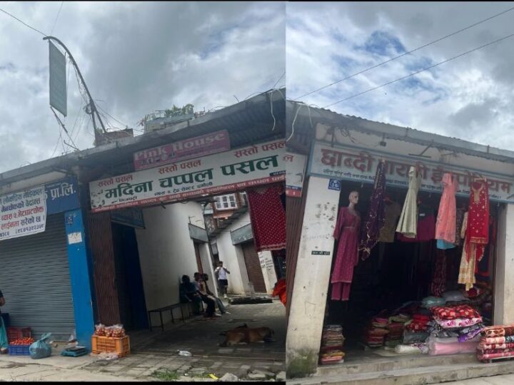 ट्रेड सेन्टर भाडामा लगाउन टेण्डर खाेल्ने तयारी , पार्क बनाउन आएकाे २५ लाख फ्रीज
