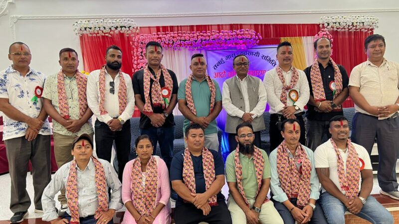 तनहुँ मासु व्यवसायी समितिकाे अध्यक्षमा बस्नेत