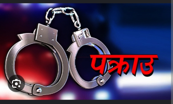 फेसबुक ह्याक गरी साइबर अपराध गर्ने तनहुँका थापा विमानस्थलबाट पक्राउ