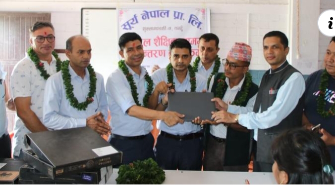 सूर्य नेपालद्धारा खैरेनी माविलाई आइसीटी सामग्री प्रदान