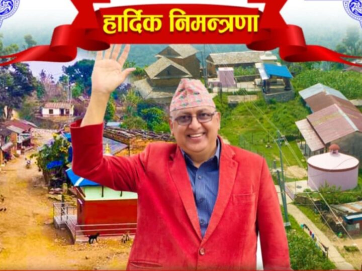 भरलाङ्दी खानेपानी छाङकाे सनिवार सांसद भण्डारीले उद्घाटन गर्ने