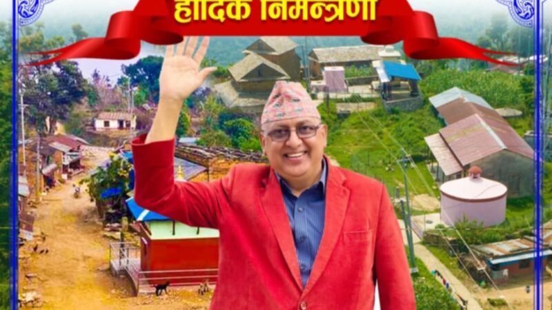 भरलाङ्दी खानेपानी छाङकाे सनिवार सांसद भण्डारीले उद्घाटन गर्ने