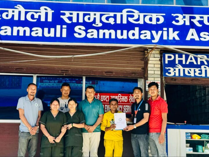 सिद्धार्थ प्रिमियर इन्स्योरेन्स र दमाैली सामुदायिक अस्पताल बिच ग्राहकलाई छुट दिने सम्बन्धि सम्झौता