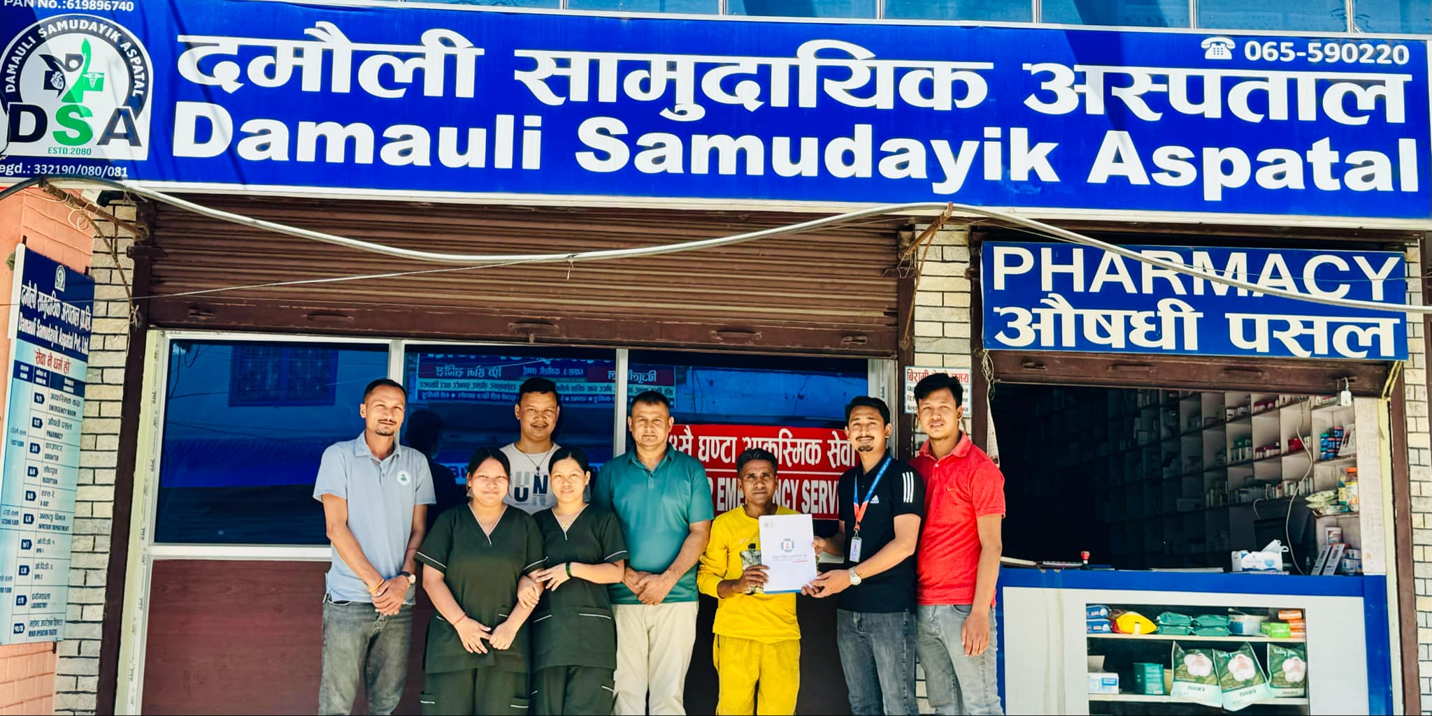 सिद्धार्थ प्रिमियर इन्स्योरेन्स र दमाैली सामुदायिक अस्पताल बिच ग्राहकलाई छुट दिने सम्बन्धि सम्झौता