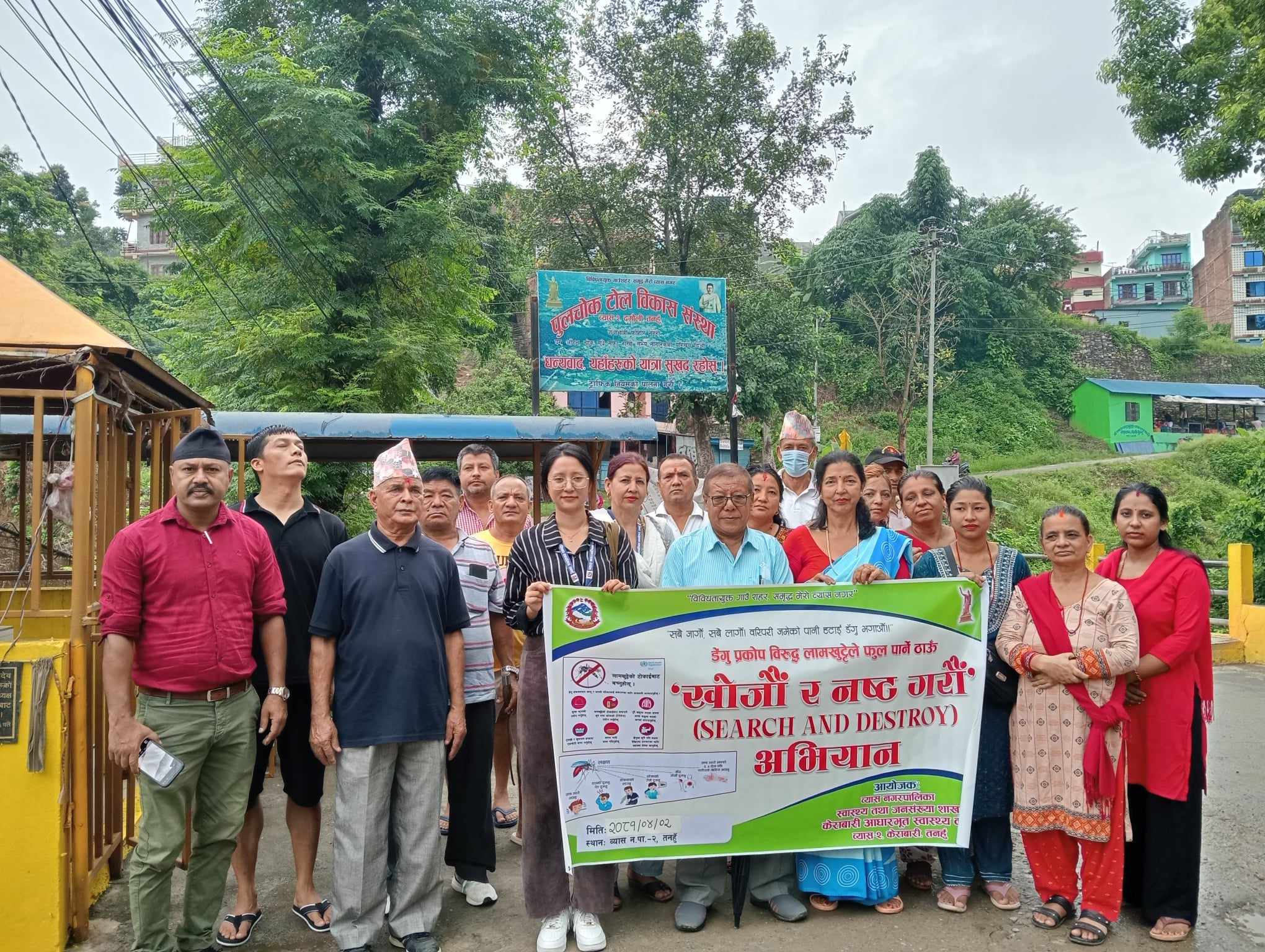 व्यासमा ३४ जनामा डेंगु देखिएपछि ‘लार्भा खोज र नष्ट गर ’ अभियान तिव्र