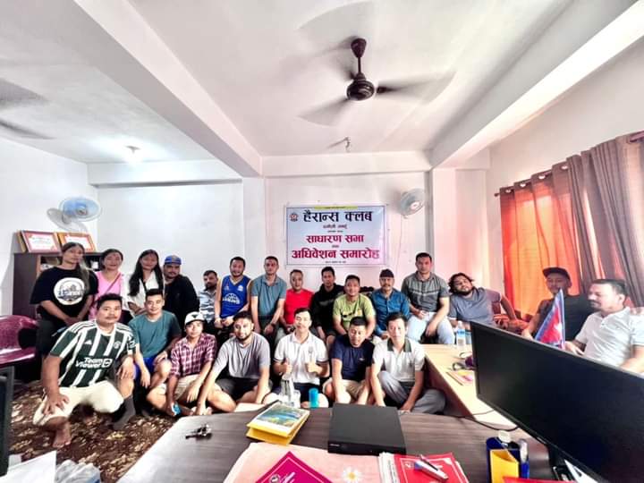 हैरान्स क्लवकाे अध्यक्षमा विनोद