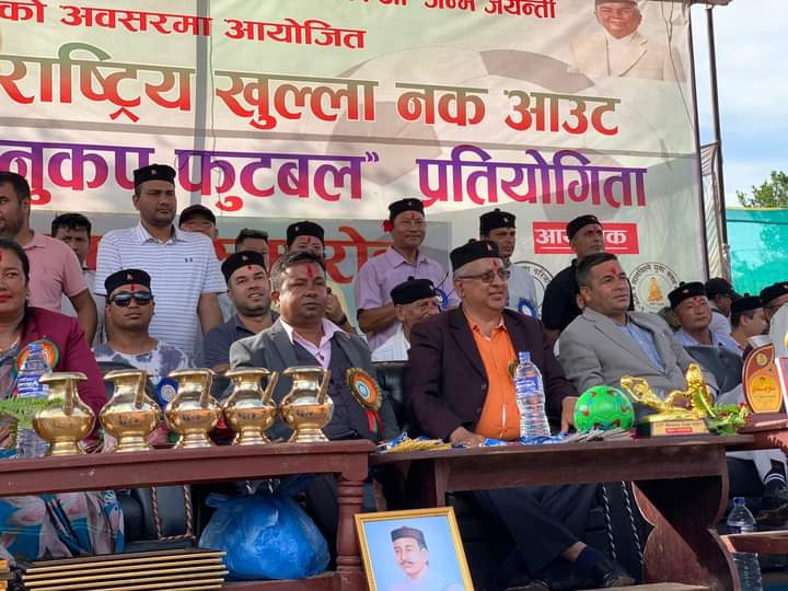 भानु कपको उपाधि च्याङली स्पोटर्स गोरखालाई