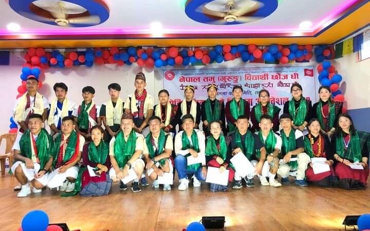 नेपाल तमु ( गुरूङ ) बिद्यार्थी छाेंज धिं तनहुँकाे अध्यक्षमा मिलन