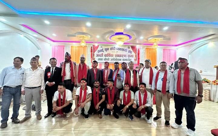 तनहुँ सुनचाँदी व्यवसायी संघको अध्यक्षमा हरि