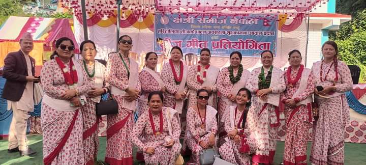 क्षत्री समाजको तीज गीत प्रतियोगितामा याम्पा प्रथम