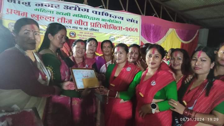 भानुमा भएको तीज गीत प्रतियोगितामा दिदीबहिनी समूह बाईसजाँगर प्रथम