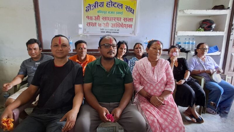 क्षेत्रीय हाेटल संघ बन्दिपुरकाे सभापतिमा थापा