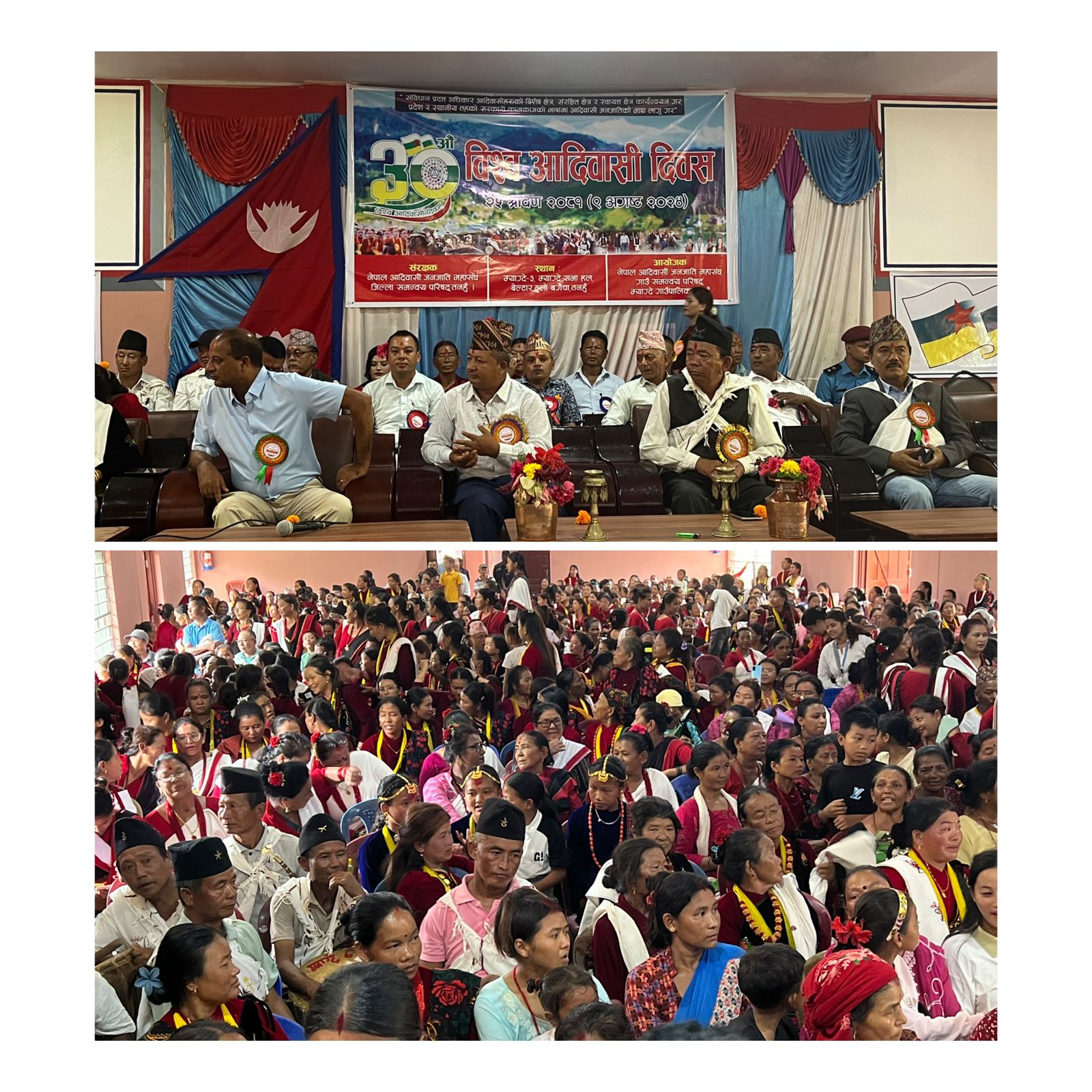 हजारौंको उपस्थितिमा म्याग्देमा ३० औ विश्व आदिवासी दिवस मनाइयो
