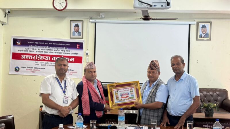 स्याङ्जाको फेदीखाेला र म्याग्दे गाउँपालिका बिच सामाजिक सुरक्षा याेजना सम्बन्धि छलफल